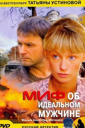 Восемь бусин на тонкой ниточке
