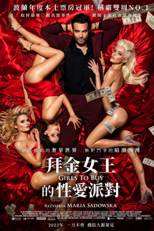 迪拜的女孩