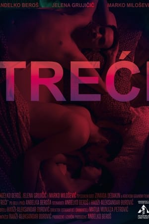 Treći