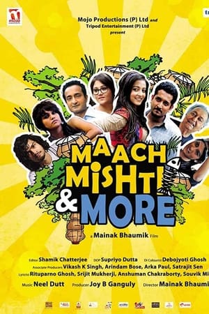 মাছ, মিষ্টি & মোর