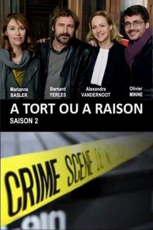 A tort ou à raison第2季