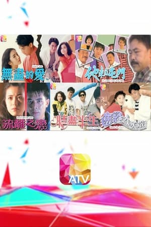 90都市情怀