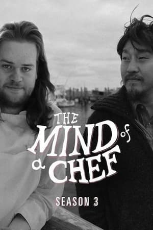 The Mind of a Chef第3季