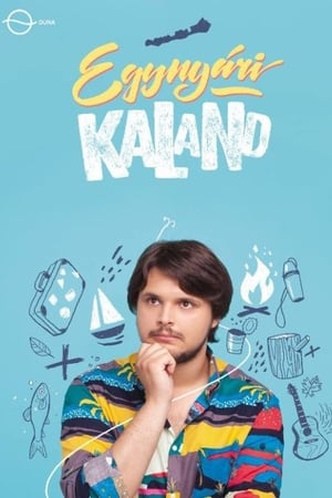 Egynyári kaland第3季