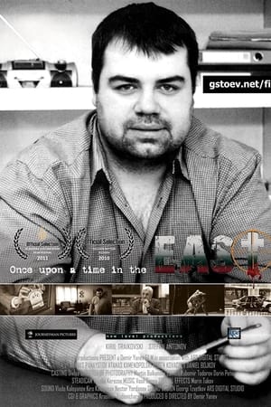 Once Upon a Time in the East