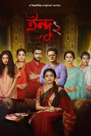 Indu