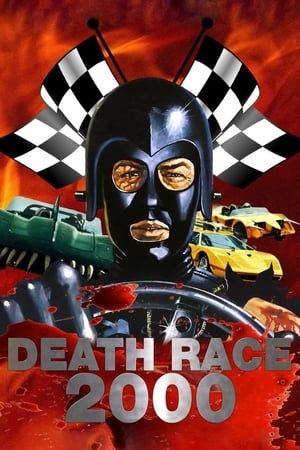 死亡车神 2000