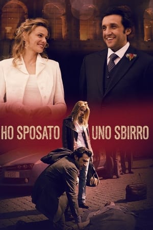 Ho sposato uno sbirro