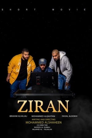 زيران