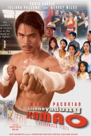 Lisensyadong Kamao