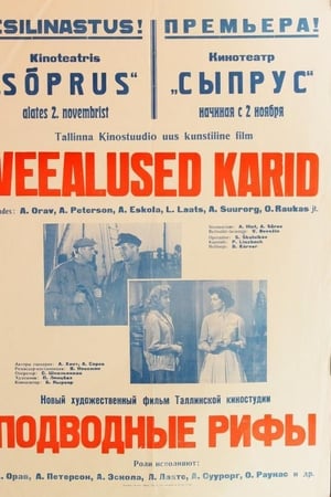 Veealused karid