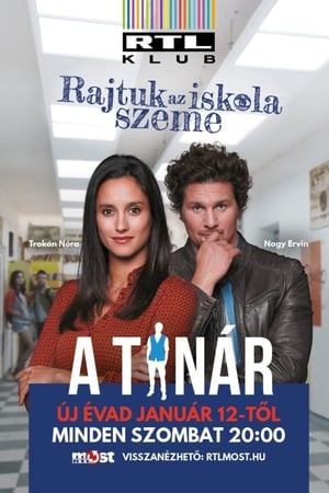 A Tanár第2季