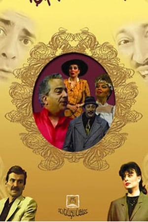 Aşk Olsun