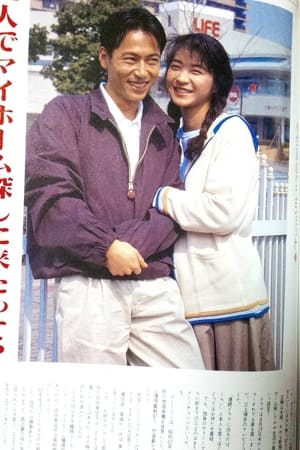 即使如此 也买了房