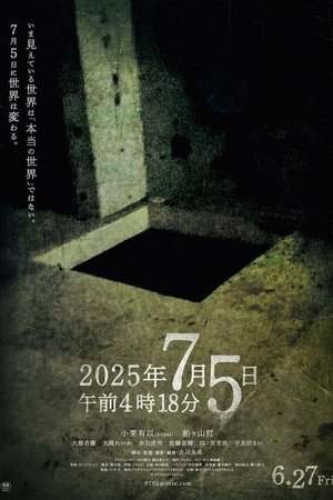 2025年7月5日 上午4点18分
