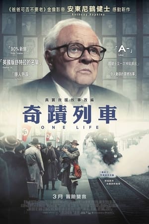 一生