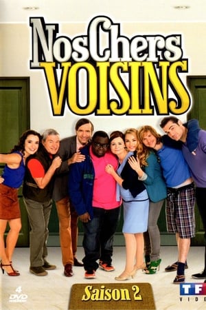 Nos chers voisins第2季
