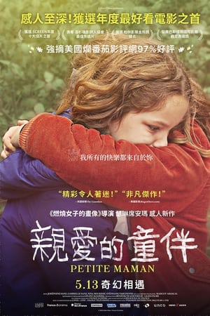 小妈妈