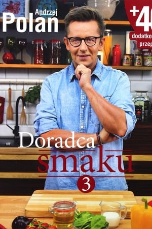 Doradca smaku第3季