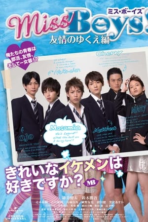 Miss Boys! Yûjô no yukue-hen