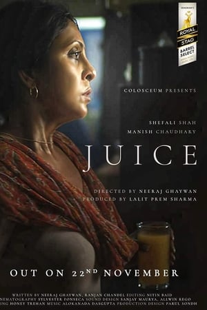 Juice