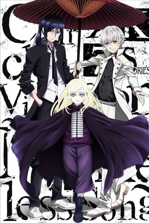 K SEVEN STORIES Episode 6「～无名歌 ～」