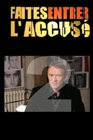 Faites entrer l'accusé第2季