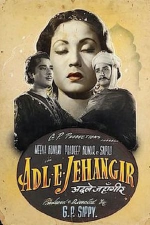Adl-e-Jehangir
