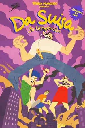 Da Suisa第3季