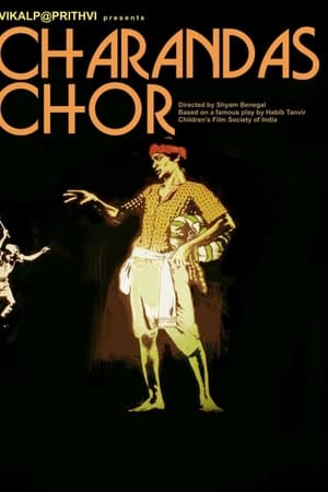 Charandas Chor
