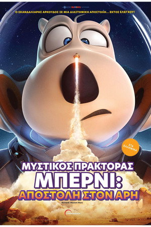 Γυναίκες μαχήτριες – Μέρος Γ' 1960-1974
