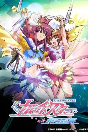 百变之星第2季