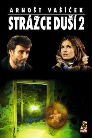 Strážce duší第2季