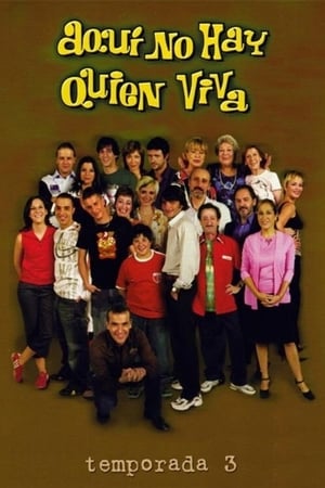 Aquí no hay quien viva第3季
