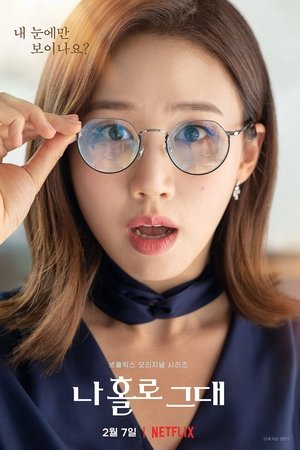 我的智能情人