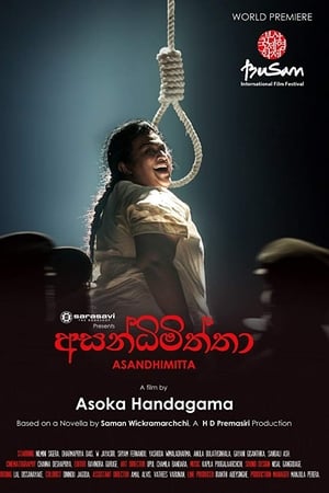 Asandhimitta