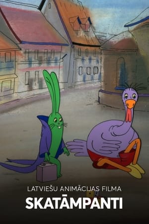 Skatāmpanti