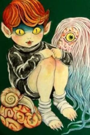 妖怪伝　猫目小僧