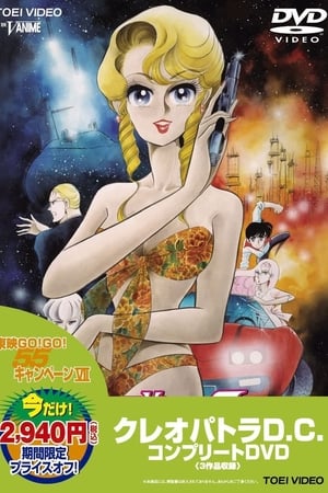 妙龄女大亨