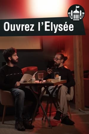 Ouvrez les guillemets第5季