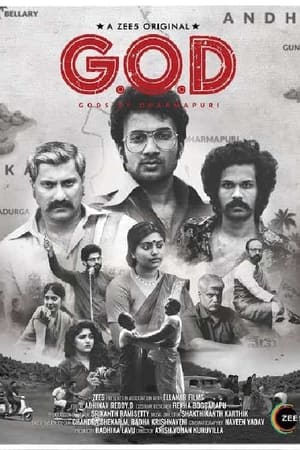 Gods of Dharmapuri