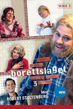 Borettslaget第3季