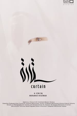 ستارة