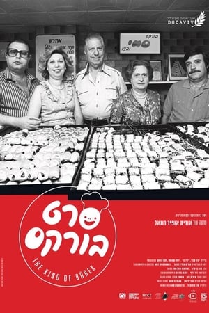 The King of Börek