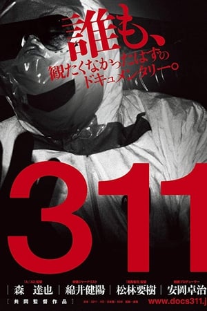 311