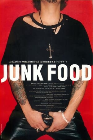 垃圾食品