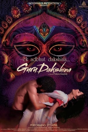 Gurudakshina