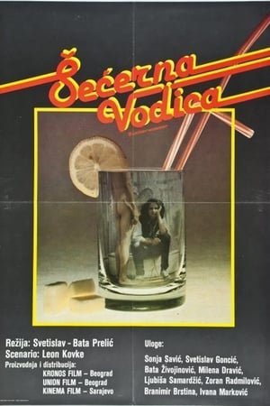 Šećerna vodica