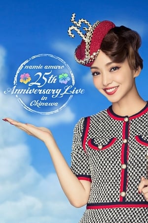 安室奈美惠 25th ANNIVERSARY LIVE in OKINAWA 宜野湾海滨公园野外特设会场