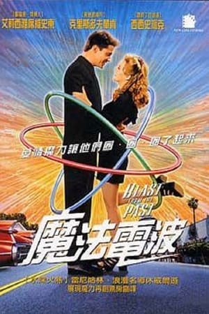 超时空宠爱
